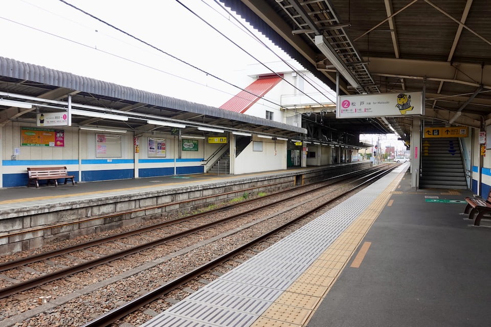 新京成三咲駅 みさっきー駅